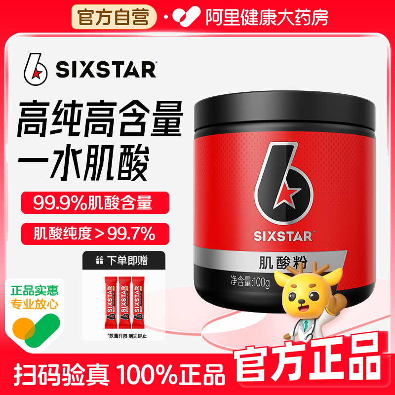 能量拉爆 引爆肌力