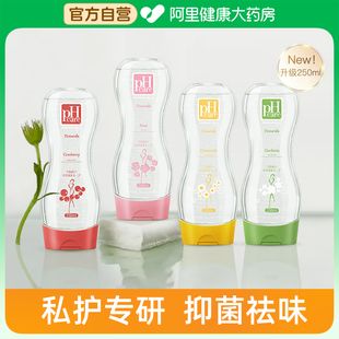 pHcare进口私处护理液男女性私密清洗液抑菌温和去异味250ml