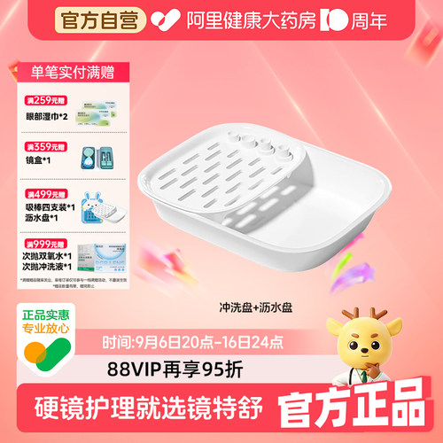 拆分式设计 贴合护理实际