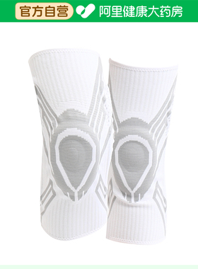 卓辰医用固定带（膝关节固定带）灰色L码1只/袋