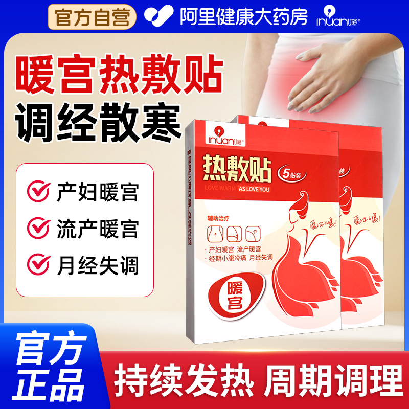 【秋冬季常备温暖一整季】