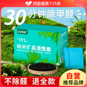 活性炭包除甲醛除味新房竹炭包家用装 修吸甲醛清除剂新车去味碳包