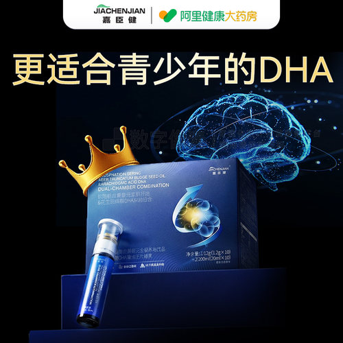 【脑力金奖】7天不走神 15天单词无忧 30天成绩飙升50% 无效售后