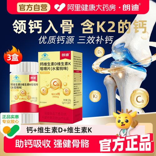 官方正品