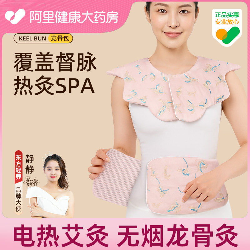 【专攻肩周】全网热销丨免费试用