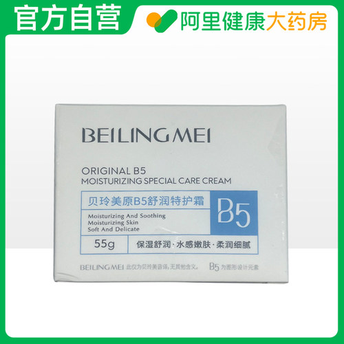 专利进口成分丨保湿修复面霜NO.I