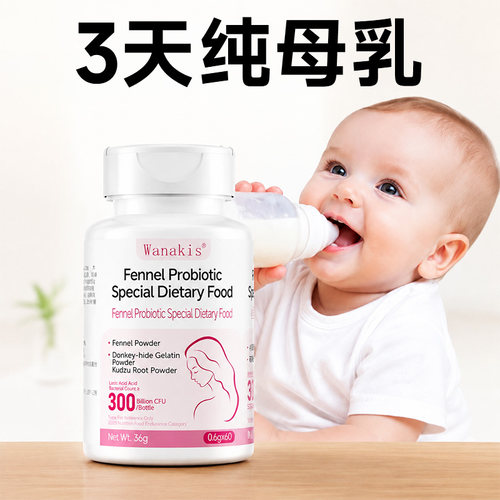 下奶神器产后追奶催乳专利补气血奶水不足提升奶量非五红汤下奶茶