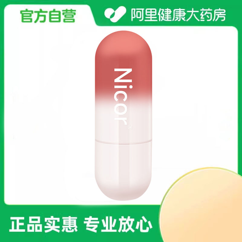 Nicor白凡士林甜心草莓味滋润唇膏3.5g