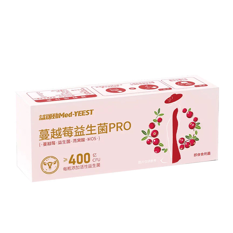 蔓越莓女性调理专用妇科阴道炎呵私处小粉口服益生菌胃肠道肠胃护