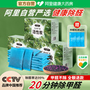 活性炭包除甲醛新房装 修家用除味新车竹炭包吸甲醛去味清除剂碳包