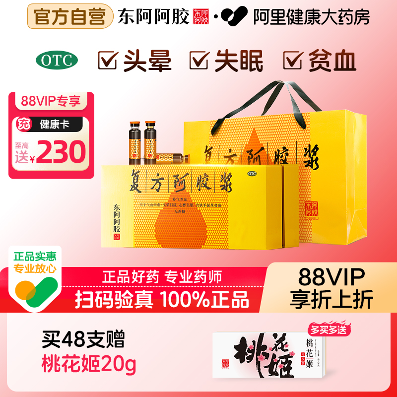 ۻ㣺24֧ x 1 ͳƿװ Ӫ() 20ml*48֧/167.44Ԫ