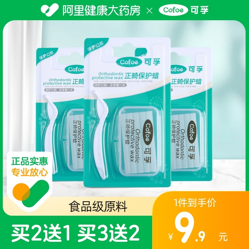 食品级原料 机构认证 放心选择