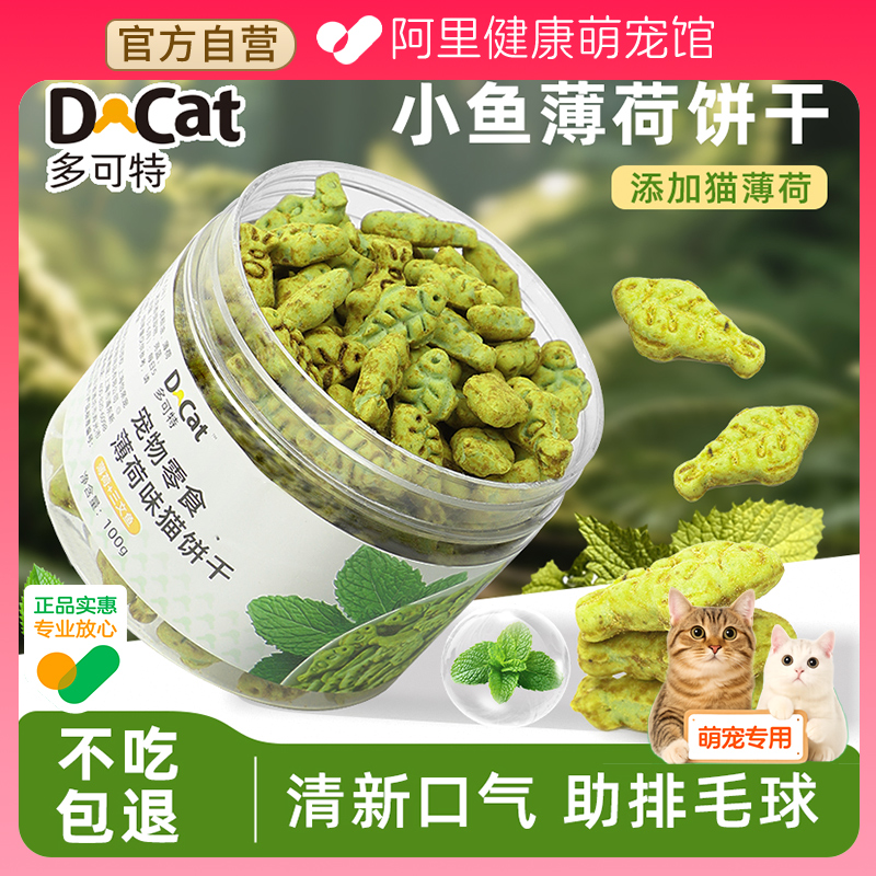 【全网热销】代替猫草丨省时省心