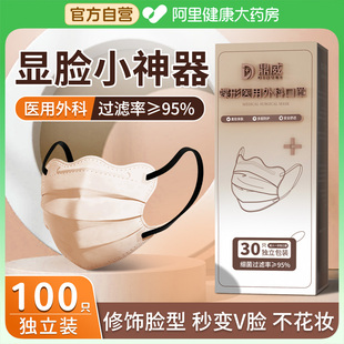 蝶形医用外科口罩一次性医疗女高颜值冬防风防寒2026新款独立装