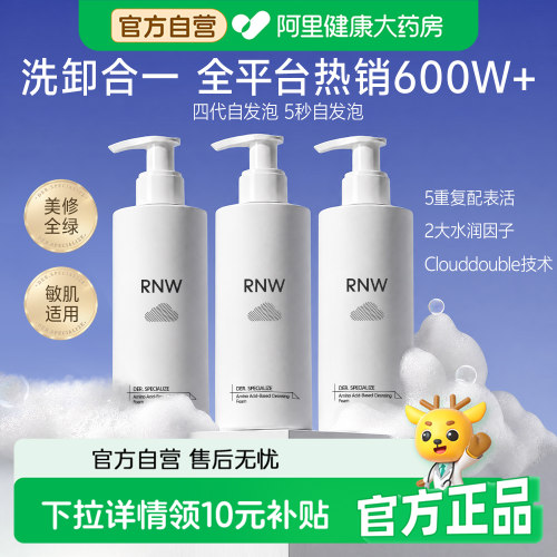 【第4代全新升级】官方热销600W+
