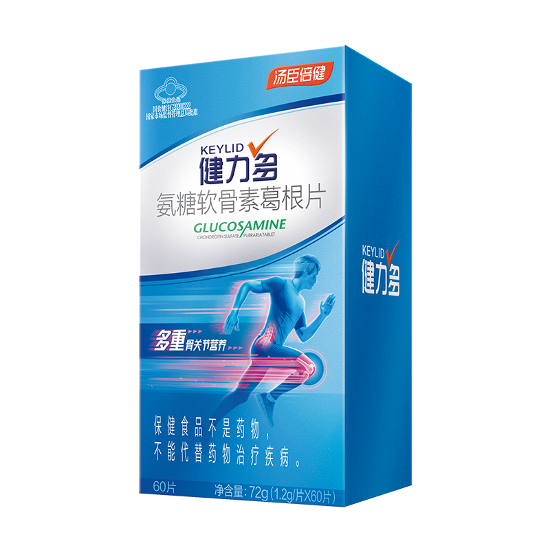 氨糖软骨素葛根片健力多钙片运动员老年人护关节补钙60片