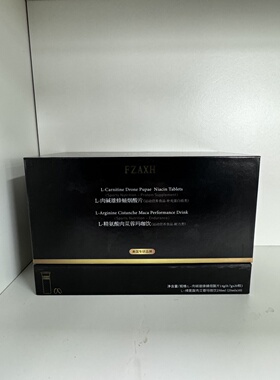 【阿里健康自营】FZAXH L-肉碱雄峰蛹烟酸片+L精氨酸肉苁蓉玛咖饮