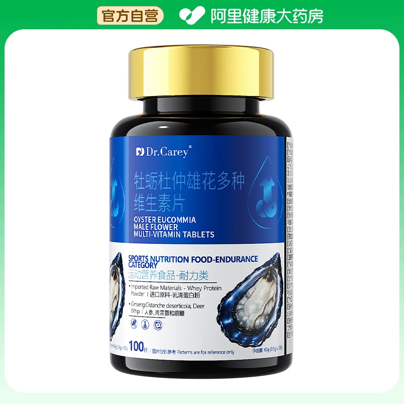 出汗多一动就出汗吃什么药满头大汗爱出虚汗盗汗体虚补气止汗神器