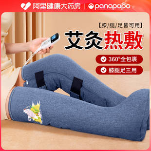 电加热护膝盖保暖老寒腿关节热敷暖腿部艾灸理疗仪神器长筒靴专用