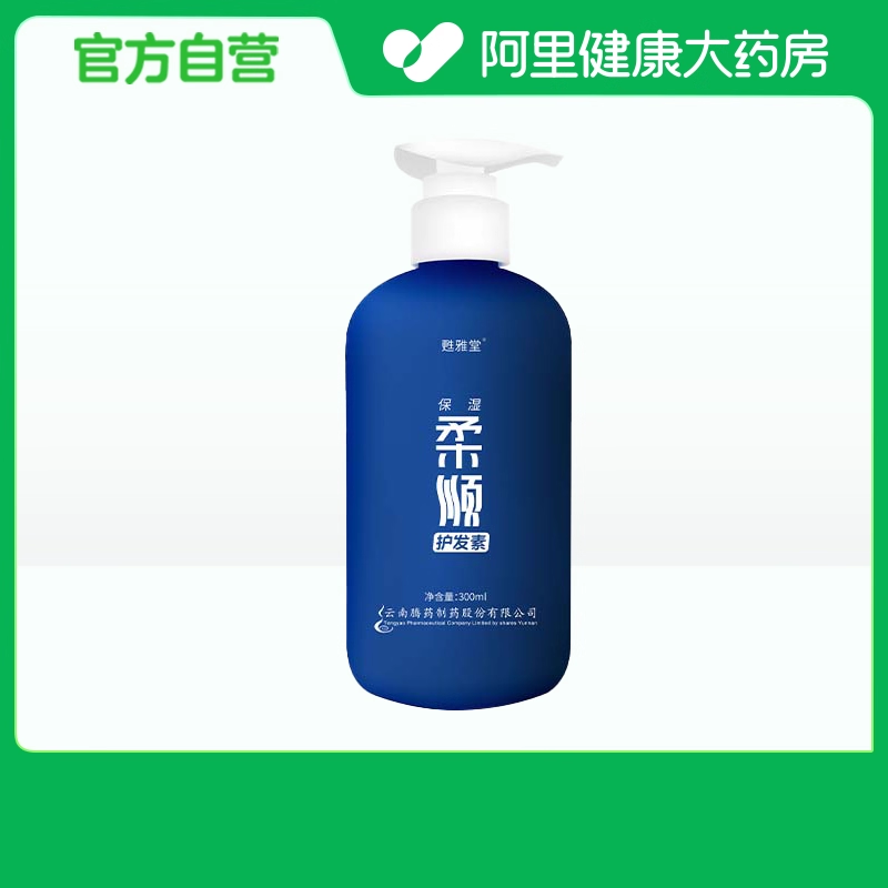 甦雅堂护发素柔顺顺滑滋养改善毛躁修护干枯秀发润发乳女正品,美发护发/假发,护发素,淘宝优惠券,粉丝福利购,淘宝优惠卷