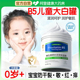 维生素B5大白罐宝宝面霜保湿 补水滋润婴儿儿童护肤专用换季 润肤乳