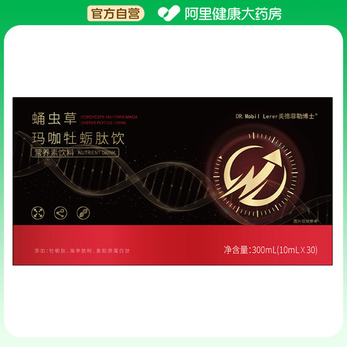 DR.Mobil Lerer美德菲勒博士蛹虫草玛咖牡蛎肽饮300mL(10mLX30)