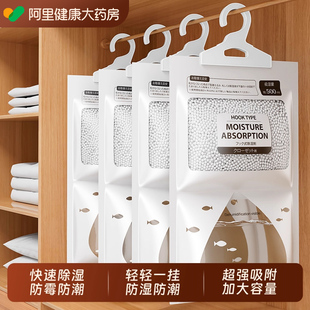 【5袋】除湿袋家用防潮防霉干燥剂