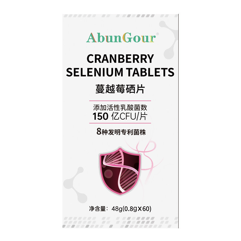 PACs原花青素麦芽硒HPV转1阴硒片增强女性抵抗疣体免疫力官方正品,保健食品/膳食营养补充食品,锌/铁/硒,淘宝优惠券,粉丝福利购,淘宝优惠卷