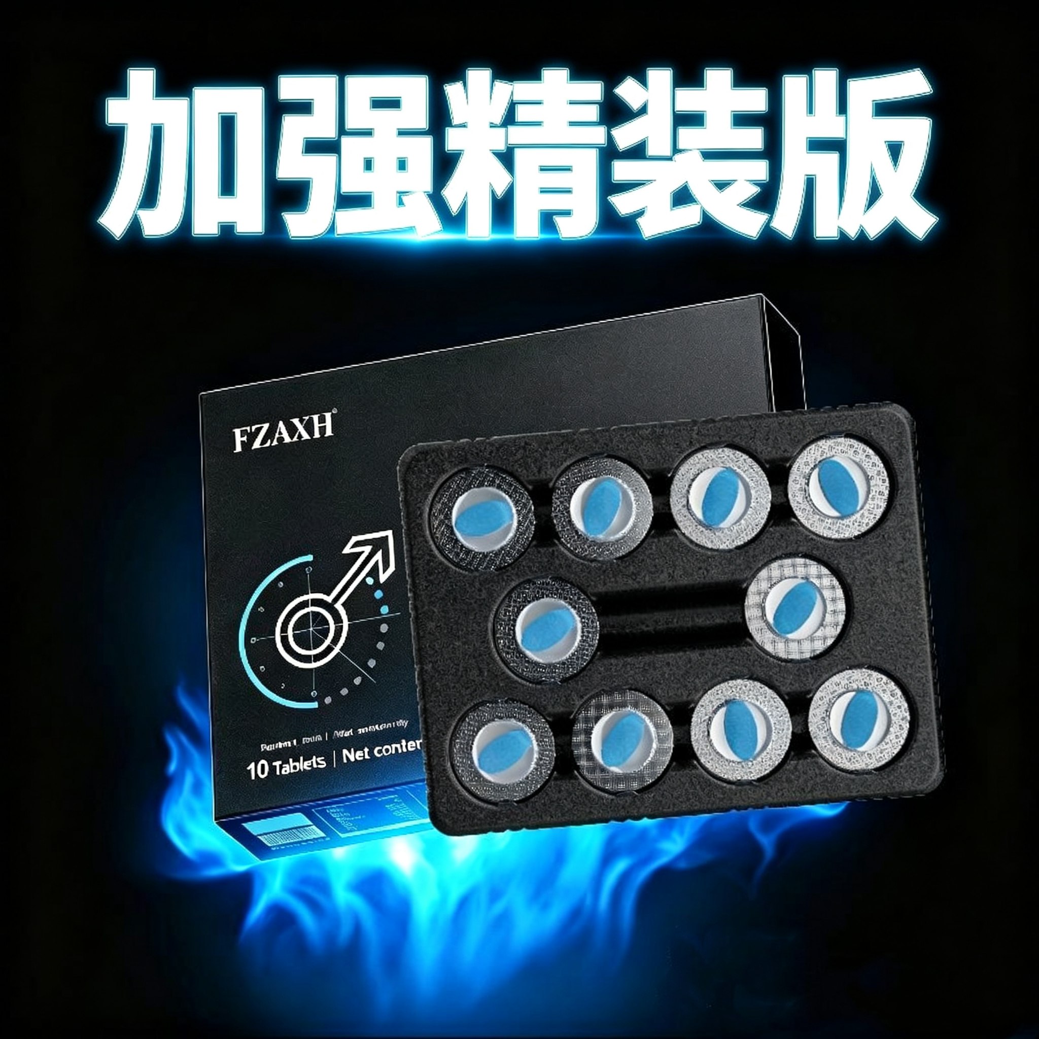 强烈推荐 应对自如 99%回购 保密发货 买2送1