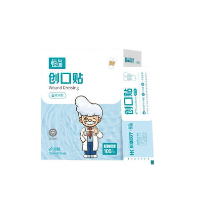 创口贴防水透气洗澡防水