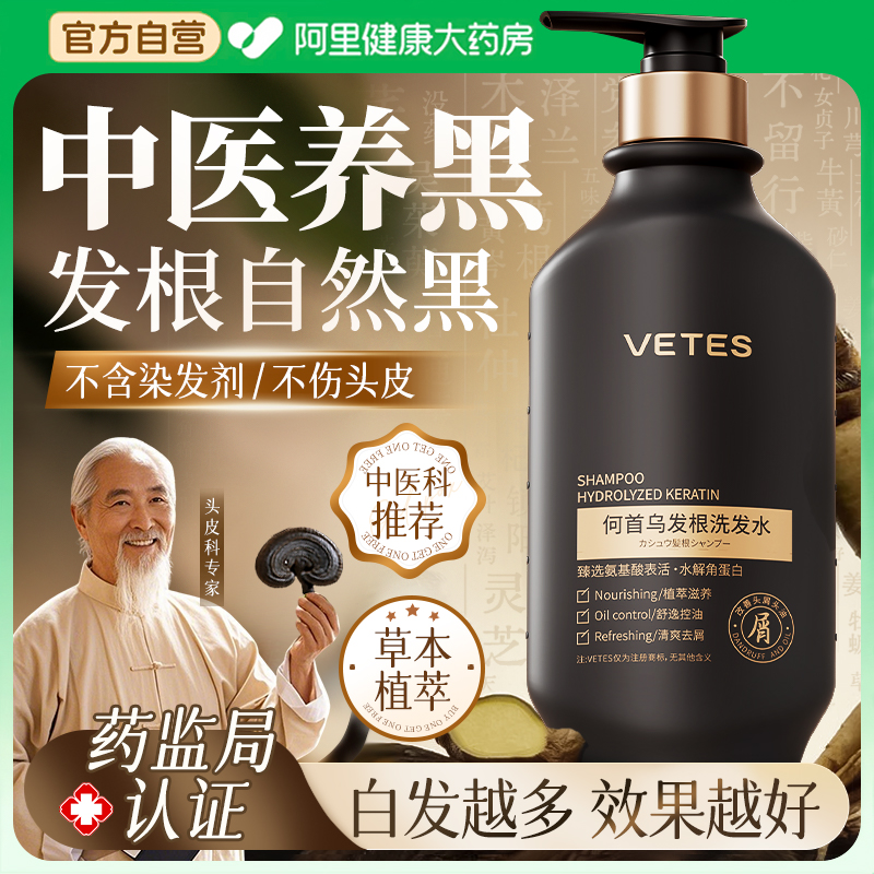 浙江省中医头皮科推荐！！