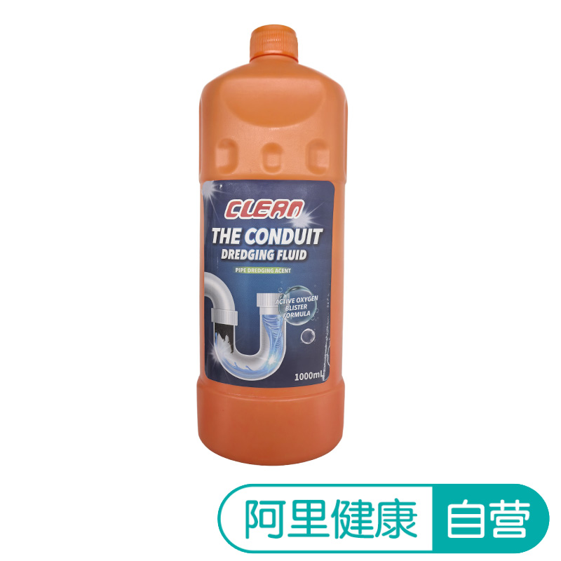 【阿里健康自营】净威兔 管道疏通液1000ml