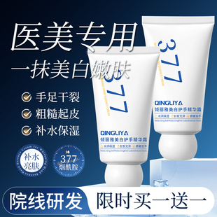 377护手霜女秋冬滋润补水长效保湿 防干裂 正品 官方旗舰店便携男士