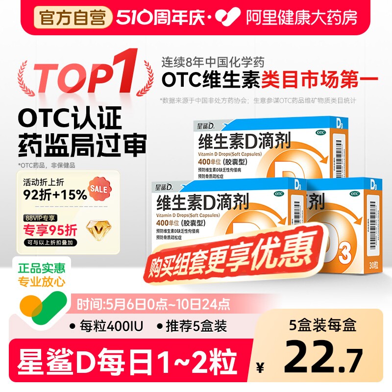 凑消费券拍1 - 线报酷