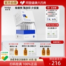 敷爾佳清痘次拋精華面部溫和凈膚祛痘控油淡印正品 新品 熱賣