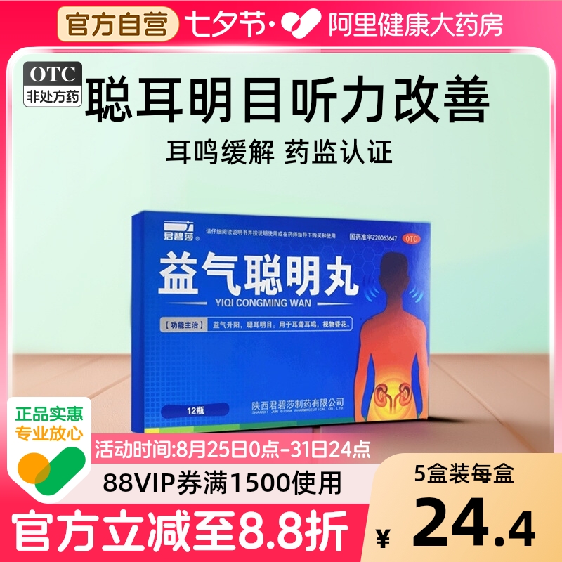 ۻ㣺ɯ12ƿ϶ĿҩƷ4.5