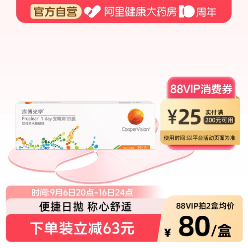 赠品数量有限送完即止