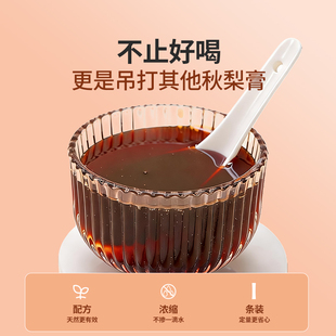 有时力 | 化橘红枇杷秋梨膏润肺止咳官方旗舰店正品0添加无蔗糖