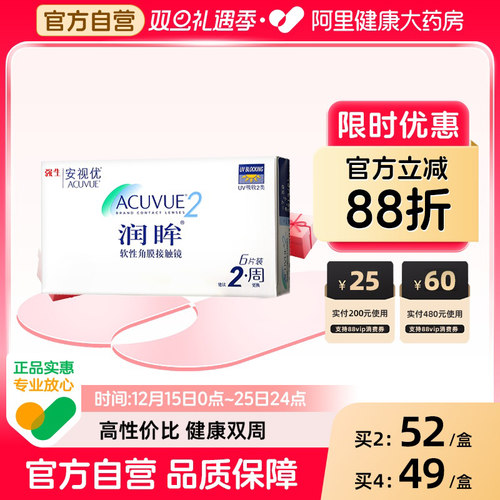 敏感双眸 温柔守护