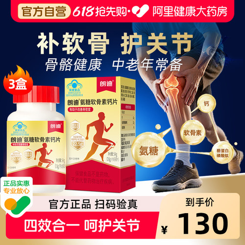 专业药师 在线服务