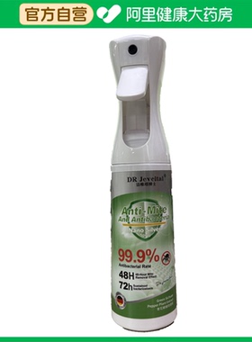 DR Jeveital/洁维塔博士洁维塔博土除螨防霉喷雾300ml/瓶