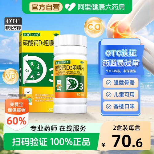 【自营】