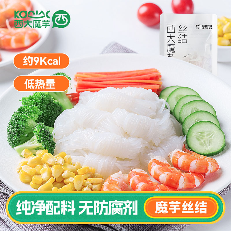 巨诺西大魔芋丝结低卡即食魔芋丝面关东煮涮火锅配菜轻食代餐速食
