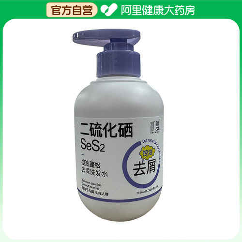 初蔓CHUMMATE二硫化硒控油蓬松去屑洗发水350ml/瓶