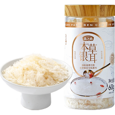 燕之坊本草银耳60g/罐