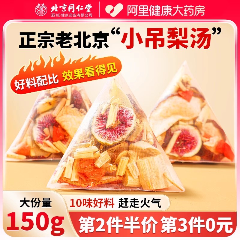 【阿里top级】警惕多配料全碎渣