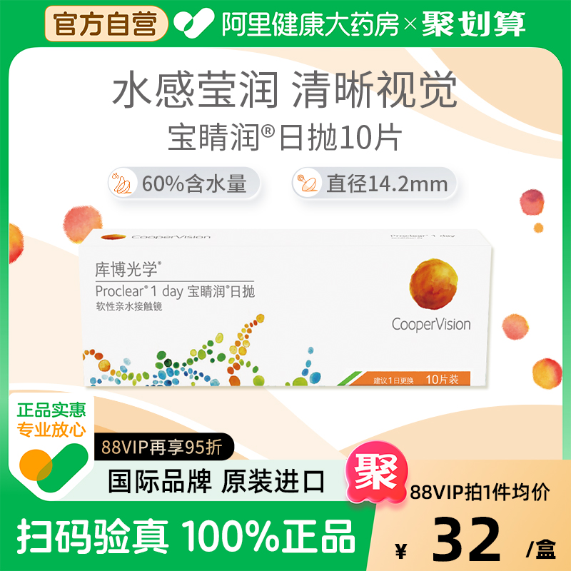 原装进口