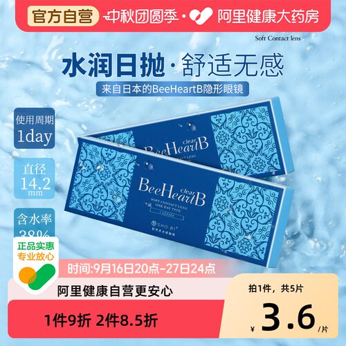 新品上市   体验价