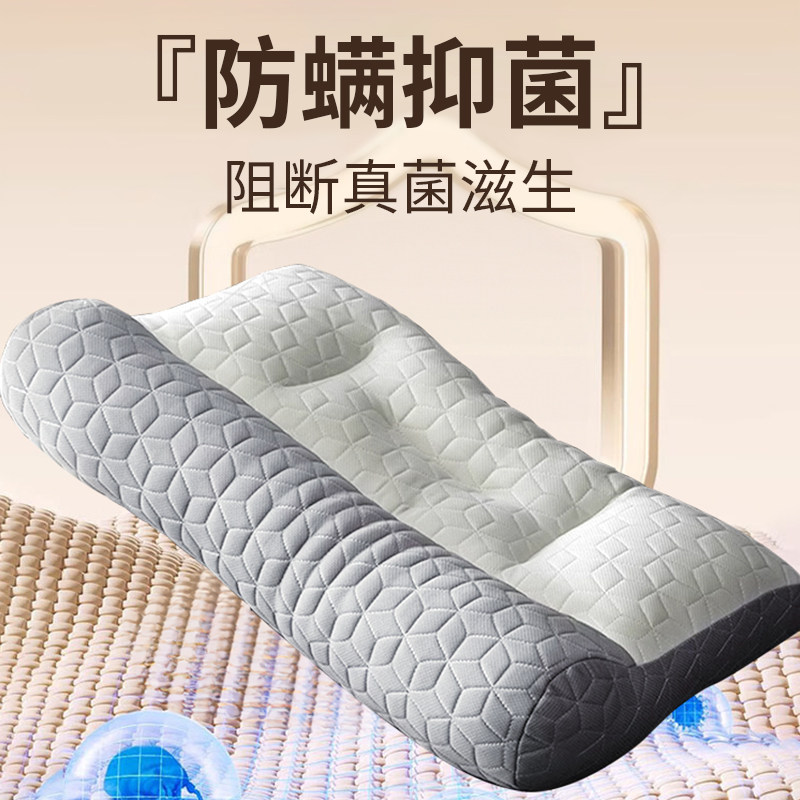 PILLOW CERVICAL SPINE AID SLEEP ADULT PILLOW CORE REVERSE ARCH TRACTION PILLOW MALE STUDENT DORMITORY LATEX WHOLE HEAD PAIR