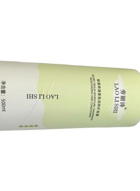 劳丽诗LAOLISHI秘境奇遇香氛润养护发素500ml/瓶
